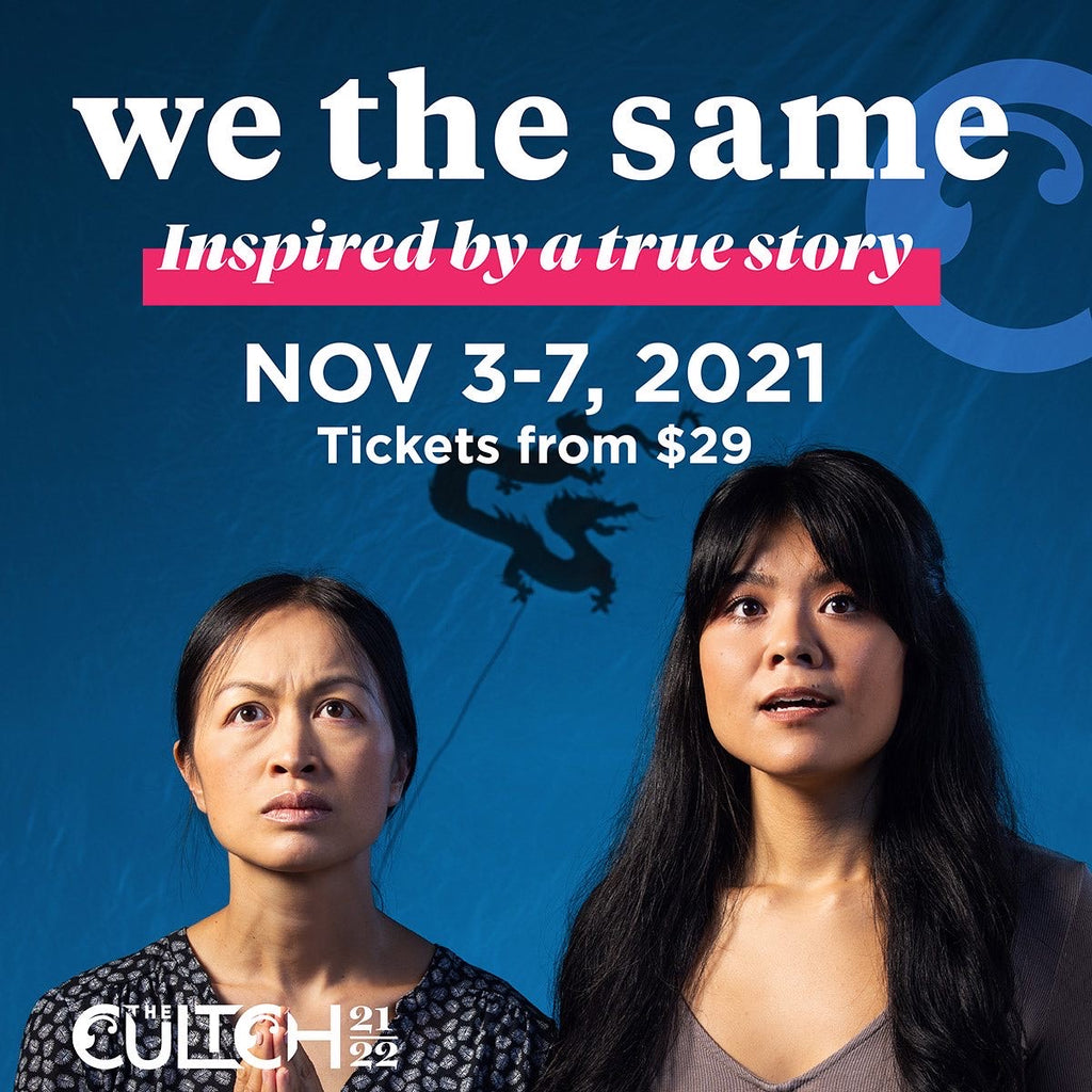 The Cultch’s ‘we the same’ play